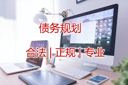 无力还债，是否应坦诚面对？